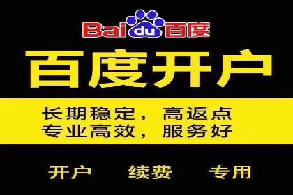 网络推广开户实战技巧：成功案例借鉴